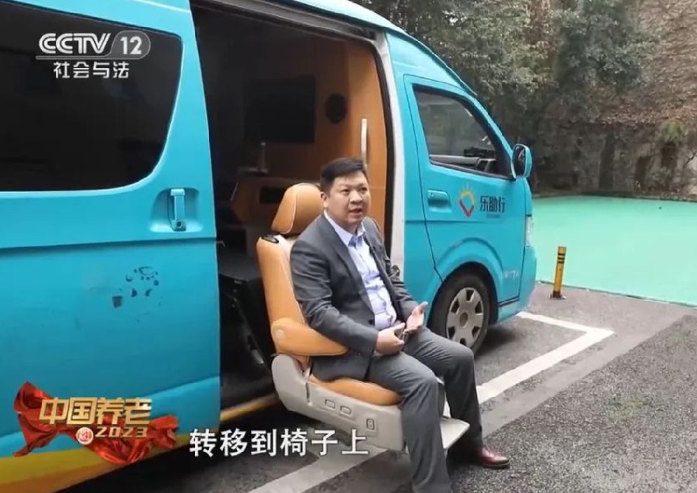 聚焦全国两会，光大养老贴近民生获央视报道关注